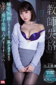 SSNI-802
