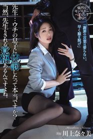 SHKD-963