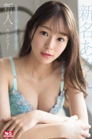 SSNI-577