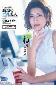 DLDSS-025