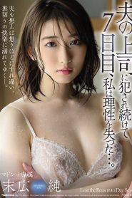 JUQ-049
