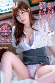 IPX-991