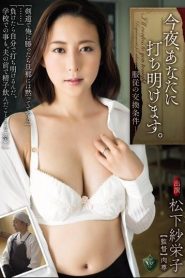 RBD-826