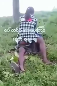 ဒီမြန်မာအတွဲကတော့ ပေါ်တင်ပဲ