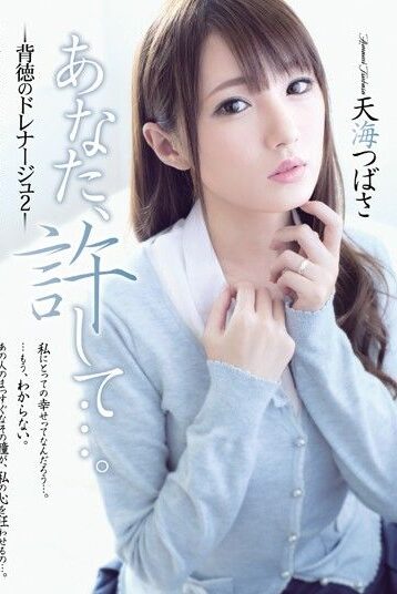 ADN-095