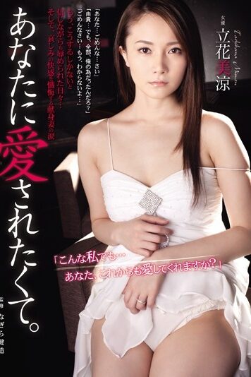 ADN-065