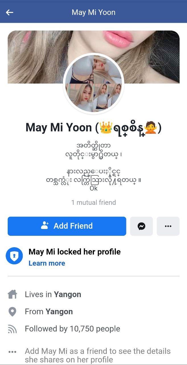 နိုင်ငံခြားသားနဲ့ကုန်းတဲ့မြန်မာမလေးမေမီယွန်း