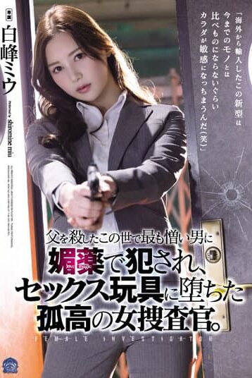 SAME-013