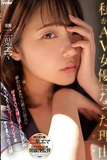 IPZZ-021
