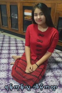 ရန်ကုန်သူအိမ့်ကဗျာ အသံပါ