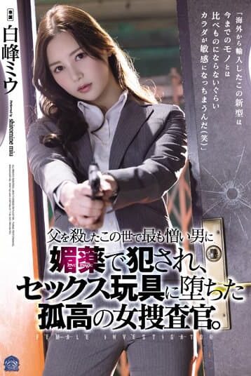 SAME-013