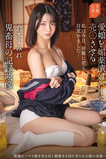 IBW-922