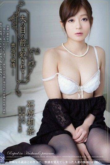 SHKD-546