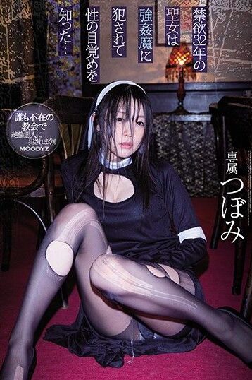 MIDE-776