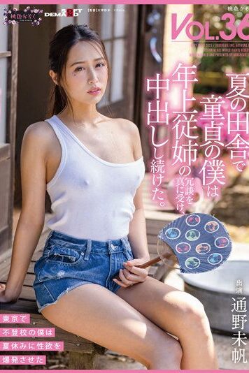 SDMF-034