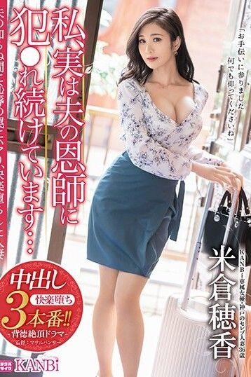 KBI-038