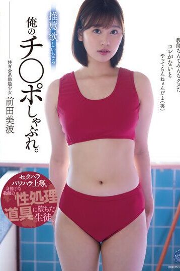 SAME-075