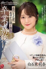 JUL-752