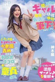 START-006