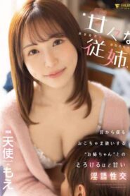 FSDSS-623