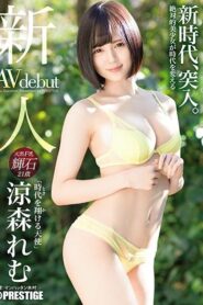 BGN-054