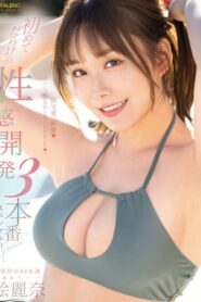 FSDSS-645