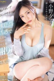 FSDSS-624