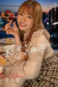START-079