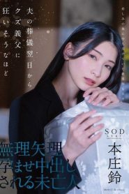 START-036
