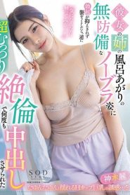 START-094