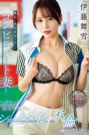CAWD-688