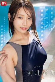 SONE-499