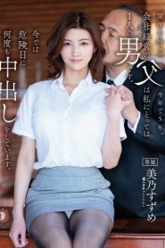 DLDSS-325