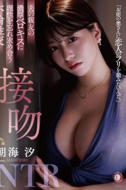 DLDSS-372