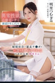 IPZZ-629