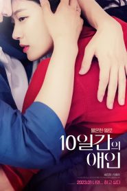 10-Day Lover