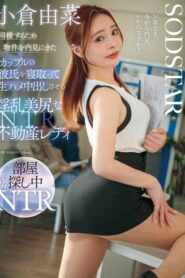 START-370