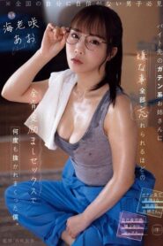 YUJ-052