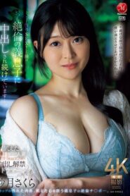 JUR-543