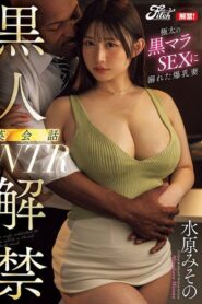 JUFE-603