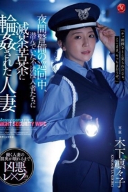 JUR-619