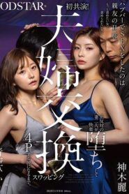 START-498